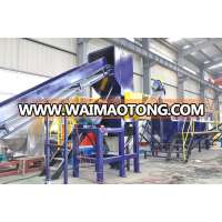 Waste Plastic Film Washing Recycling Machine